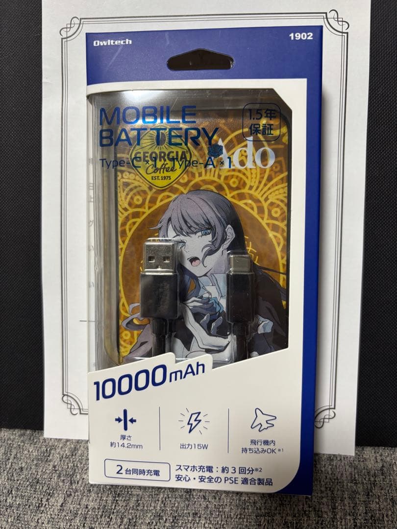 Ado コラボ モバイルバッテリー ジョージア 非売品 OWL-LPB10013 モバイルバッテリー 10000mAh USB Type-C入出力／USB Type-A出力 厚さ