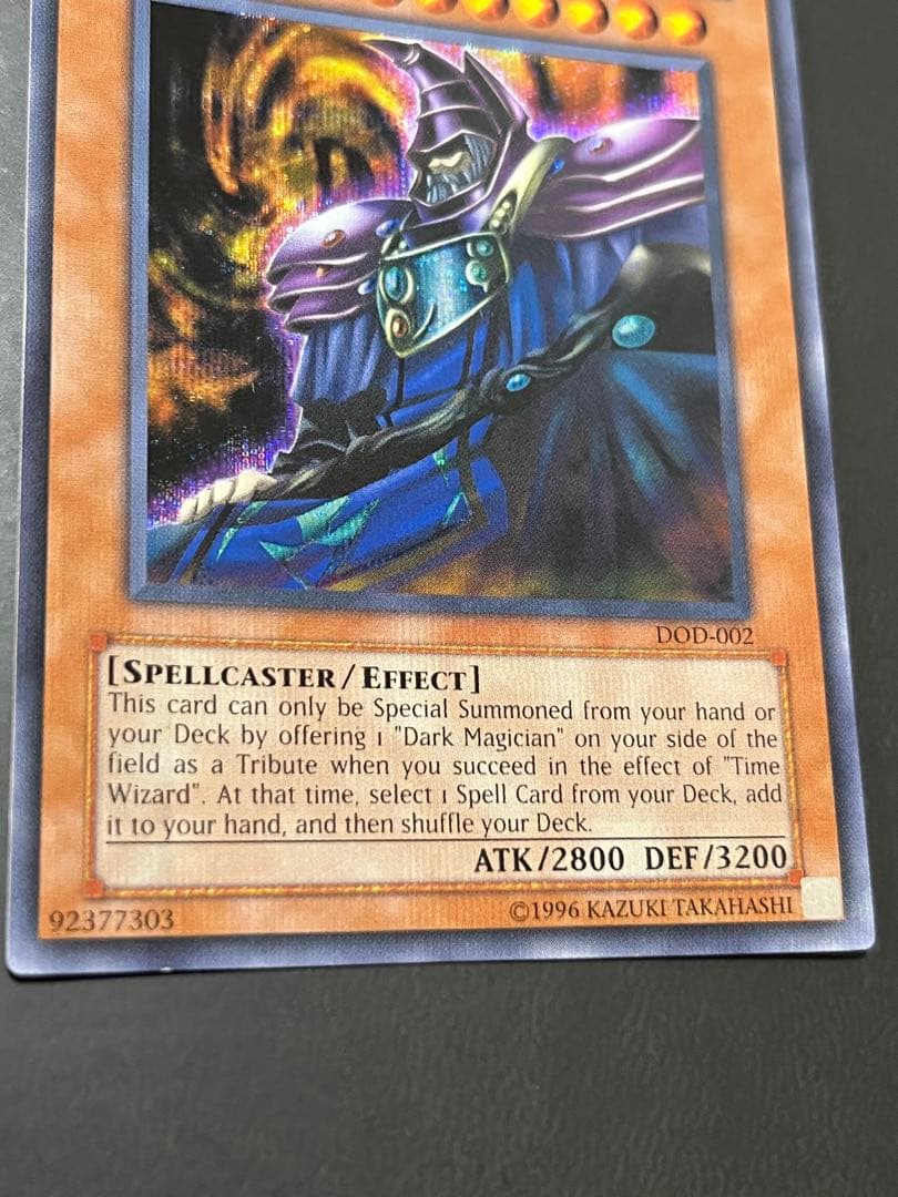 エラー珍品】黒衣の大賢者 DOD-002 英語 シークレット - メルカリ