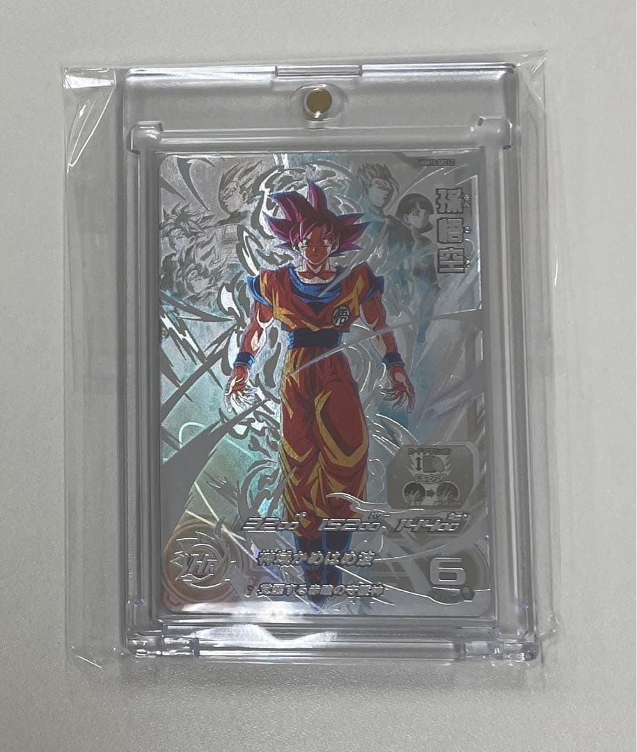 スーパードラゴンボールヒーローズ UGM10-SEC LC孫悟空