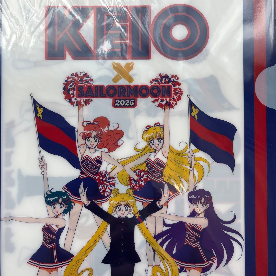 慶應連合三田会大会2025 セーラームーンクリアファイル 5枚入り - メルカリ