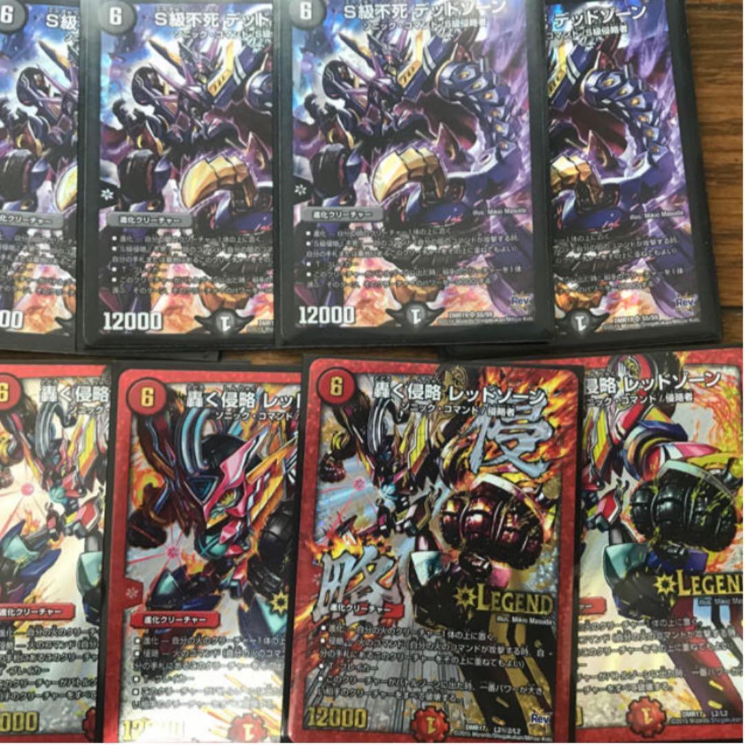 限定価格！！デュエルマスターズ引退品