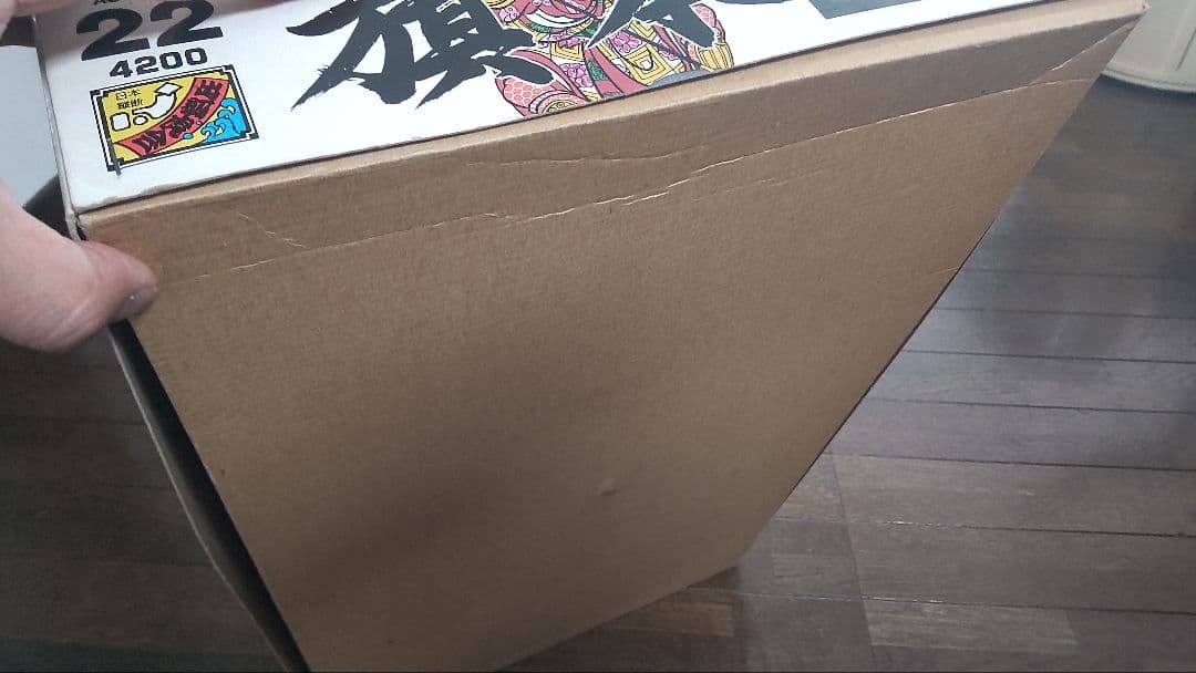 〖当時物・絶版〗アオシマ 1/32スケール プラモデル大型デコトラ デコトラ