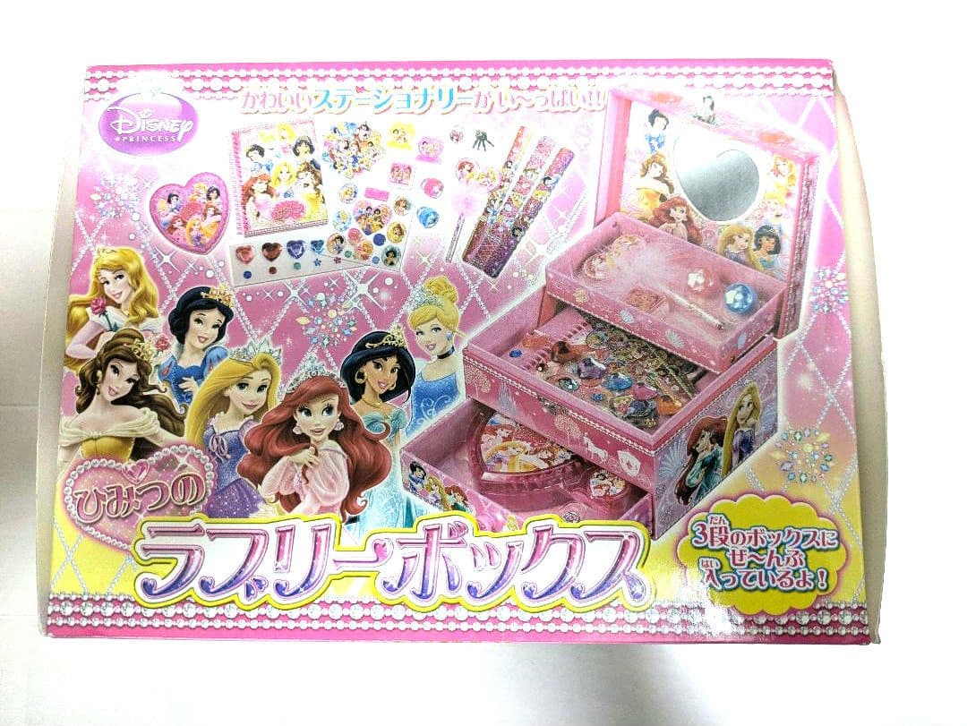 ひみつのラブリーボックス　新品未開封