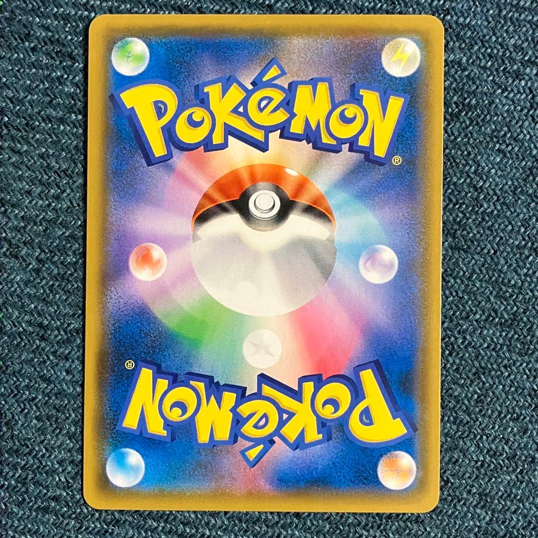 サーナイト＆ニンフィアGX SR SA SM9a 061/055 ポケモンカード