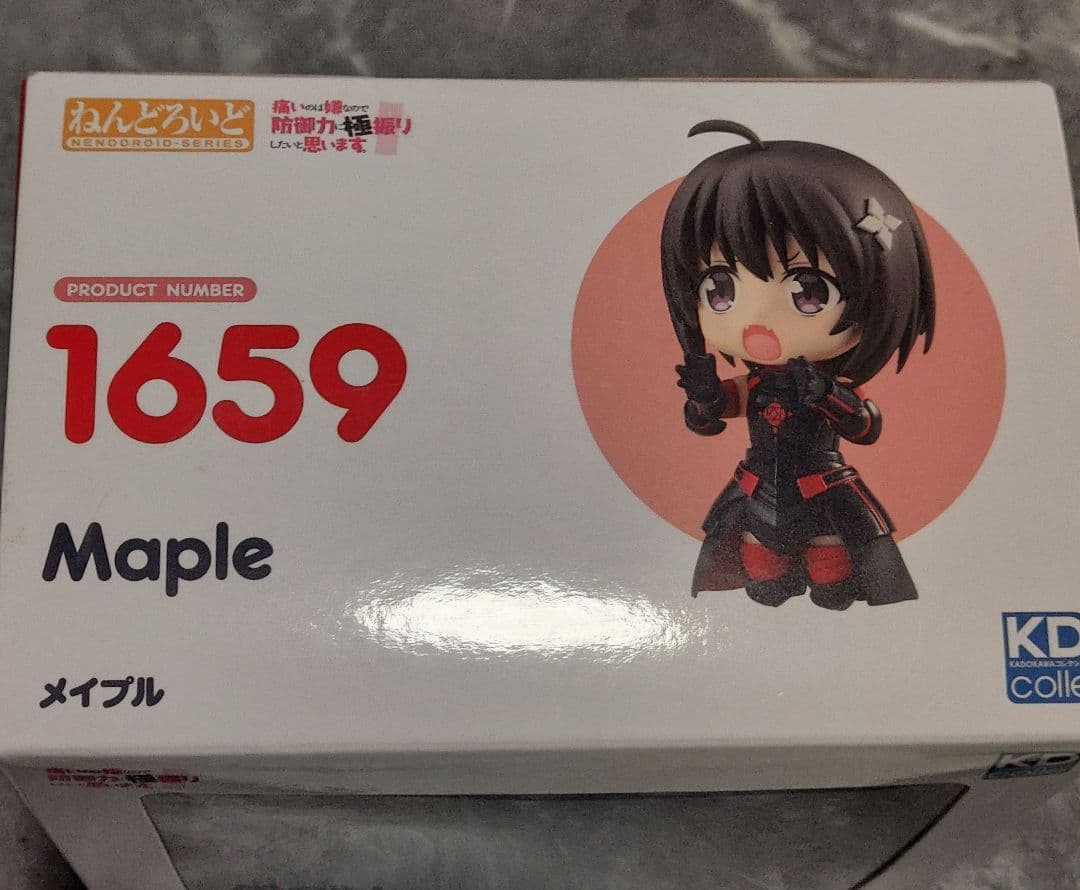 痛いのは嫌なので防御力に極振りしたいと思います　ねんどろいど メイプル