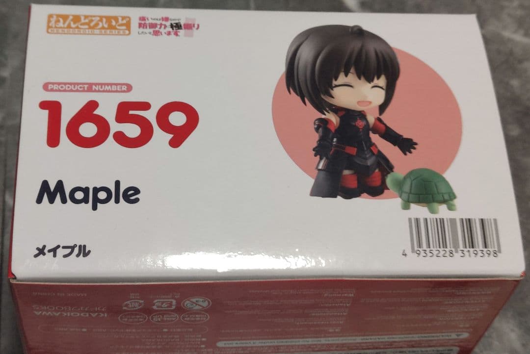 痛いのは嫌なので防御力に極振りしたいと思います　ねんどろいど メイプル