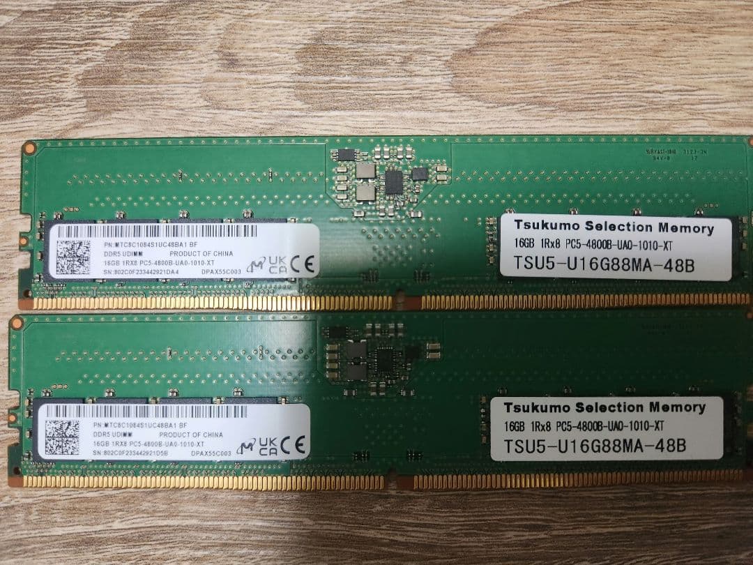 DDR5-4800 16GB 2枚組 ddr5-4800 16gb×2」の人気商品一覧 | 安い商品を通販サイトから探す
