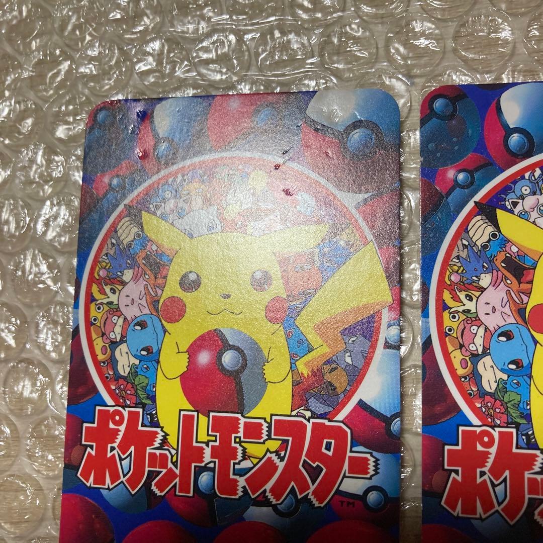 ポケモントランプ てれびくん 付録 ポケットモンスター151ぴき大集合