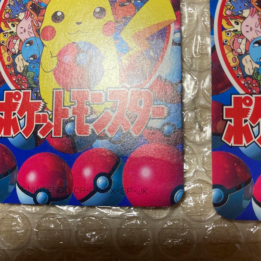 ポケモントランプ てれびくん 付録 ポケットモンスター151ぴき大集合