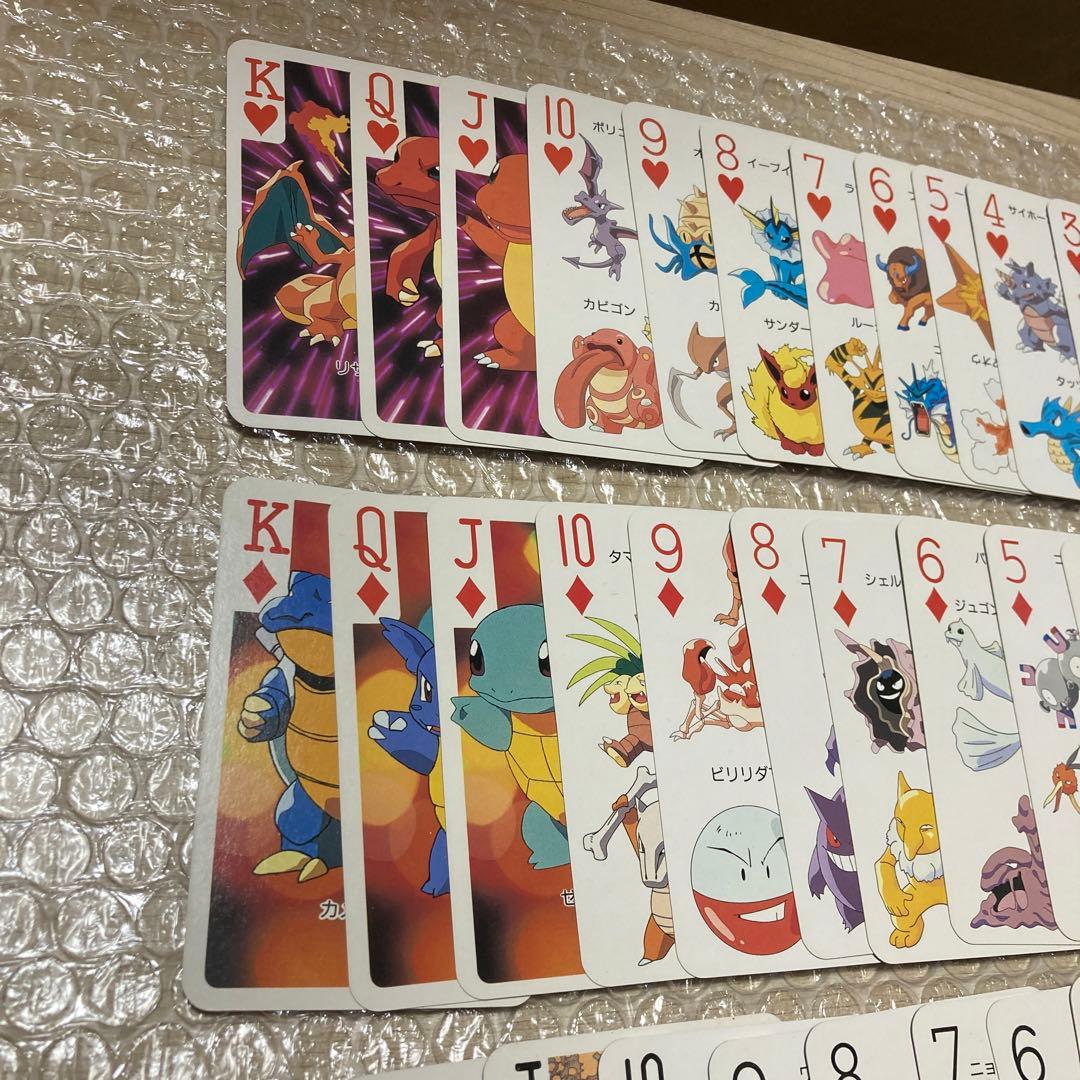 ポケモントランプ てれびくん 付録 ポケットモンスター151ぴき大集合