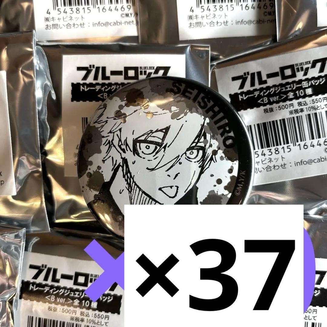 ブルーロック ブルロ ジュエリー 缶バッジ 原作絵 まとめ売り 凪誠士郎