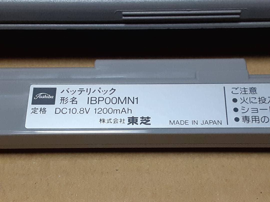 ジャンク】東芝 Libretto 30CT 起動可能 バッテリー使用可能 ② - メルカリ