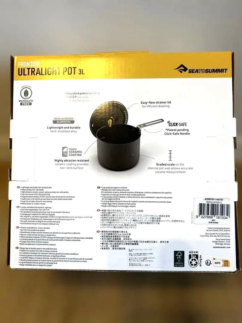 新品】シートゥサミット フロンティア UL ポット 3.0L 超軽量 大容量