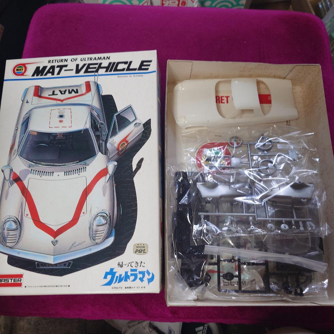 ウルトラマン　マットアロー1　2 マットジャイロ　ポインターなど　7個セット