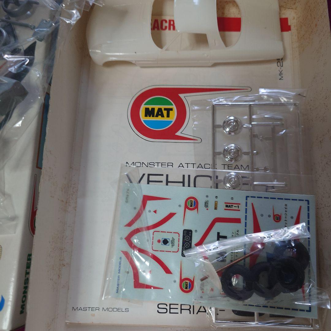 ウルトラマン　マットアロー1　2 マットジャイロ　ポインターなど　7個セット