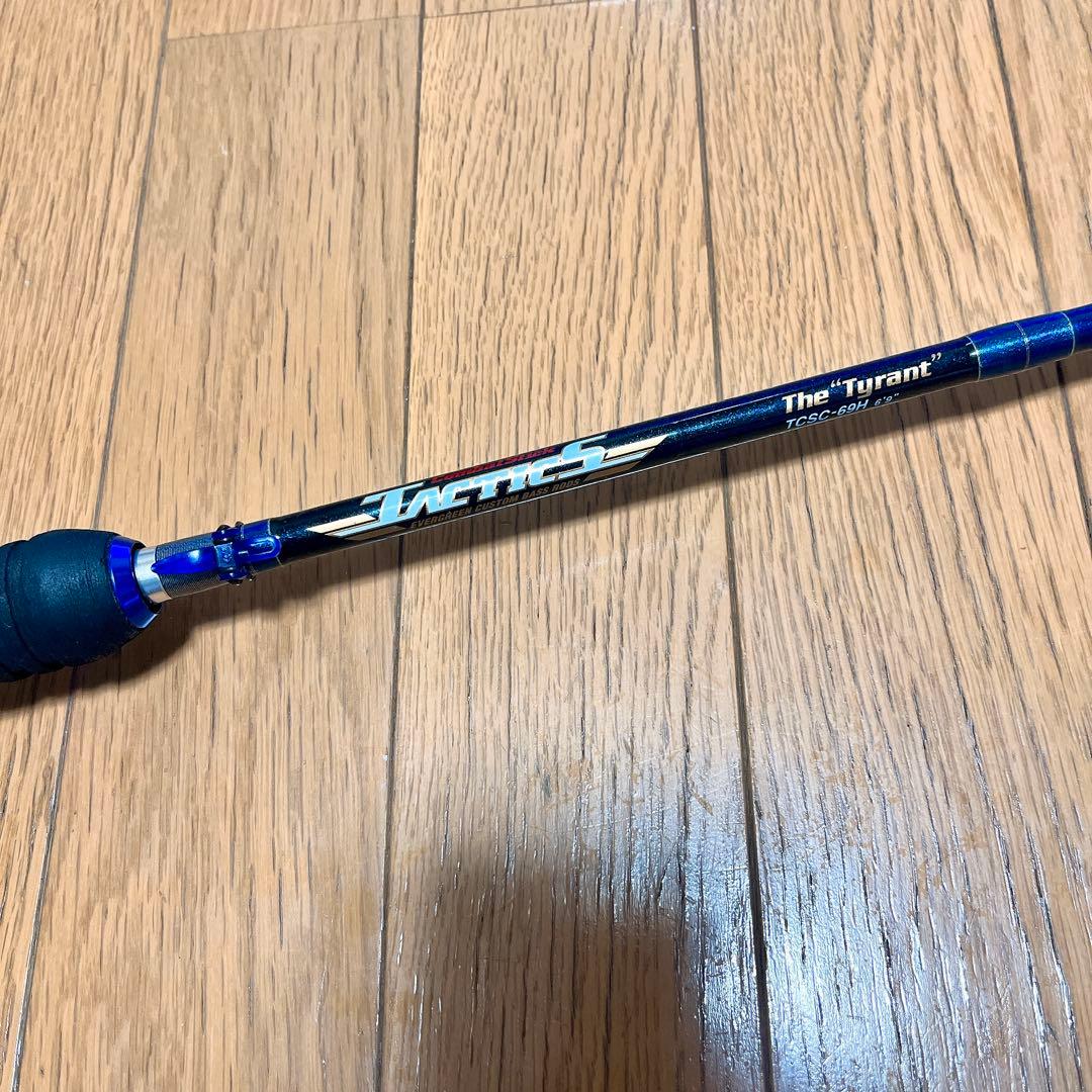 希少 エバーグリーン タクティクス TCSC-69H 青タイラント - メルカリ