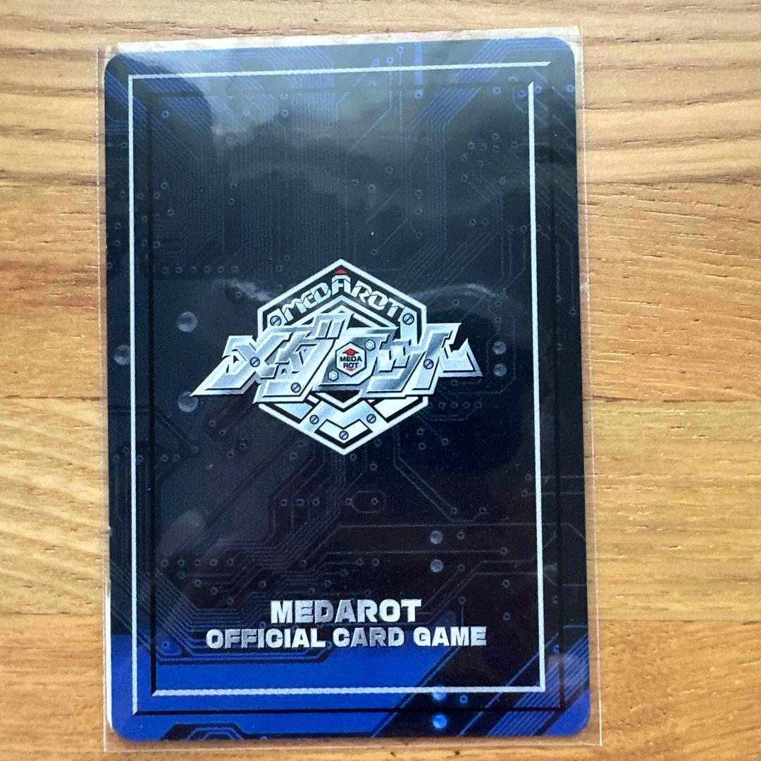 当時物NO.168メダロット カードクウケンタウロス - メルカリ