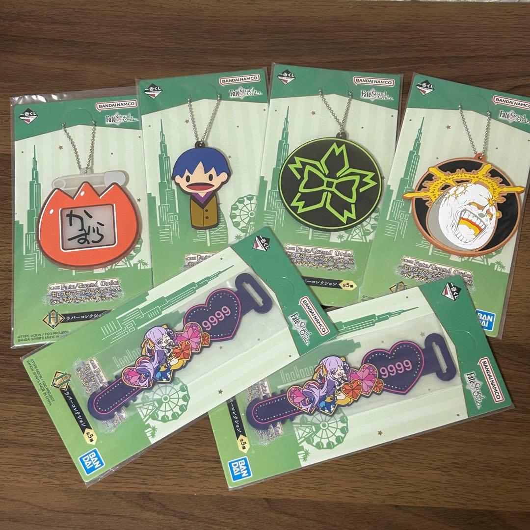 一番くじ　FGO 下位賞コンプリート＋F賞 アヴェンジャー/徐福