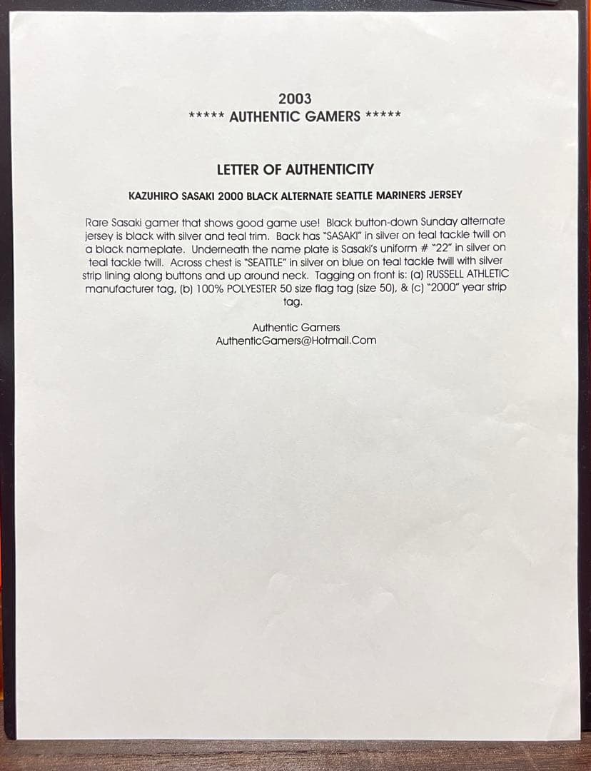 1週間限定価格30万円！｜早い者勝ち】佐々木主浩 マリナーズ ジャージ