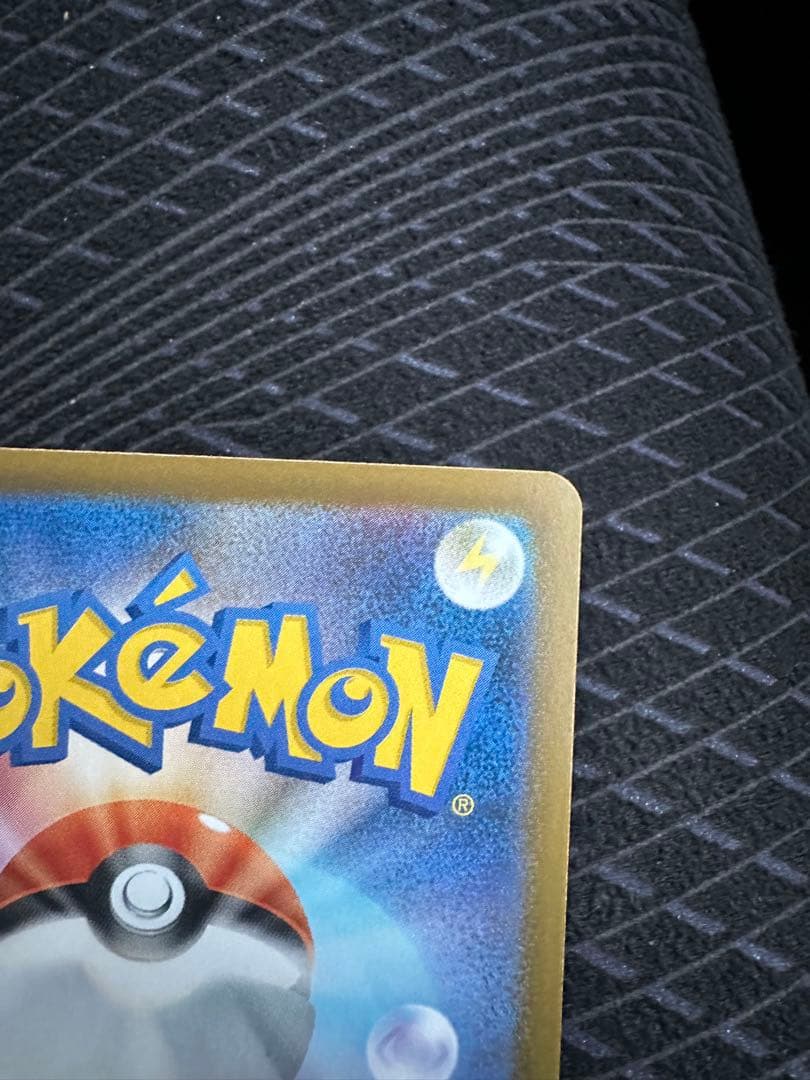 メイのはげまし SAR [M3 115/080] 【美品】