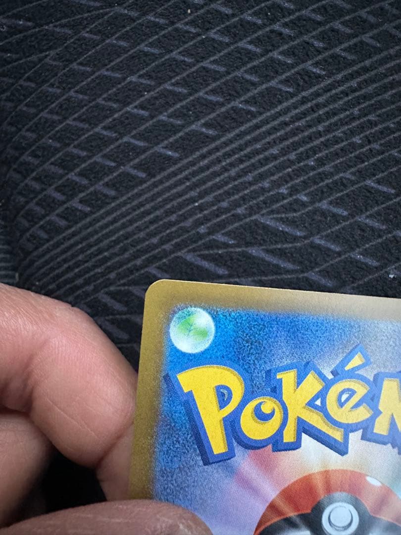 メイのはげまし SAR [M3 115/080] 【美品】