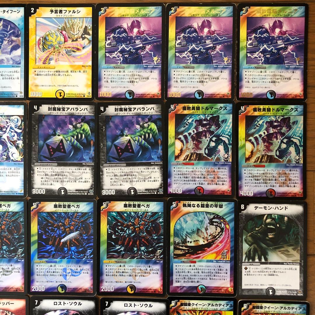 デュエマクラシックデッキ【旧枠統一】極神編イエスマンデッキ 白凰戦