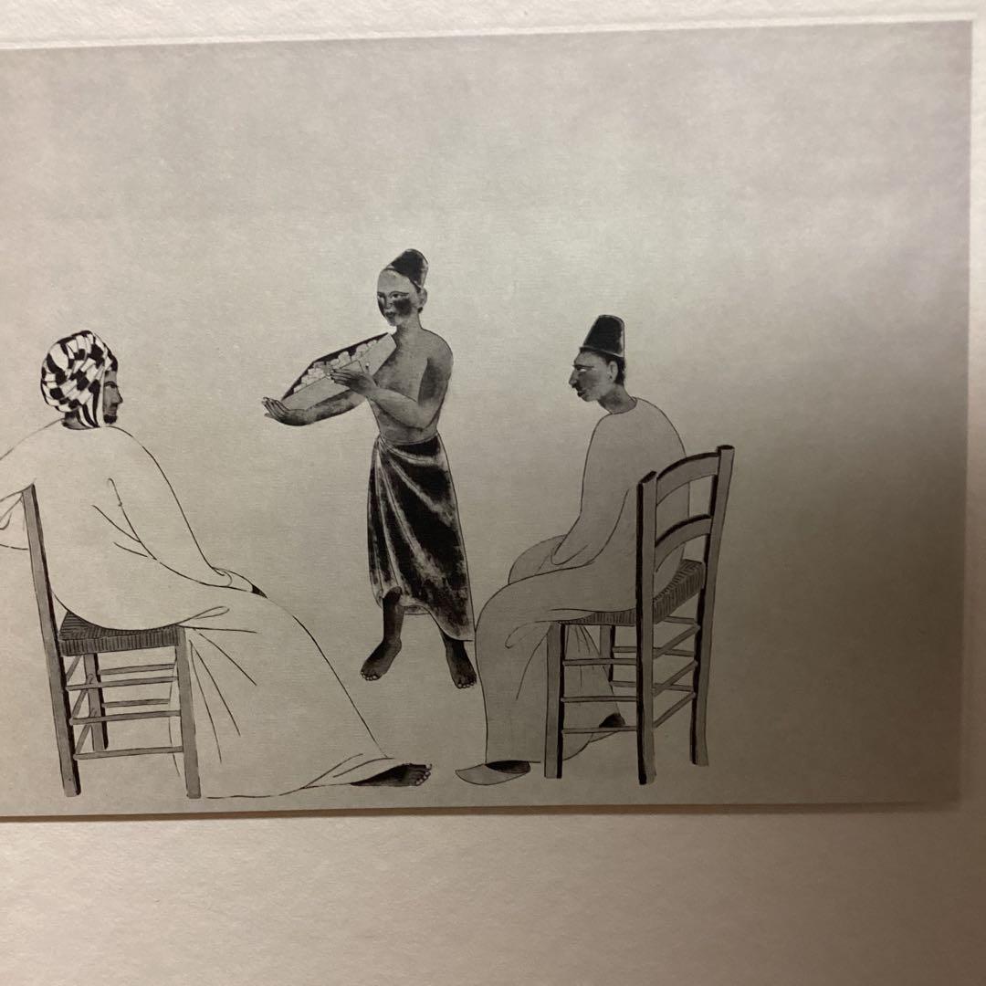 天才画家速水御舟　作品集大作編　便利堂監修　　画集NO  36【埃及風俗図部分】