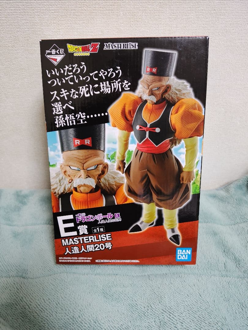 新品未開封】一番くじ ドラゴンボールEX 人造人間の恐怖 E賞 人造人間