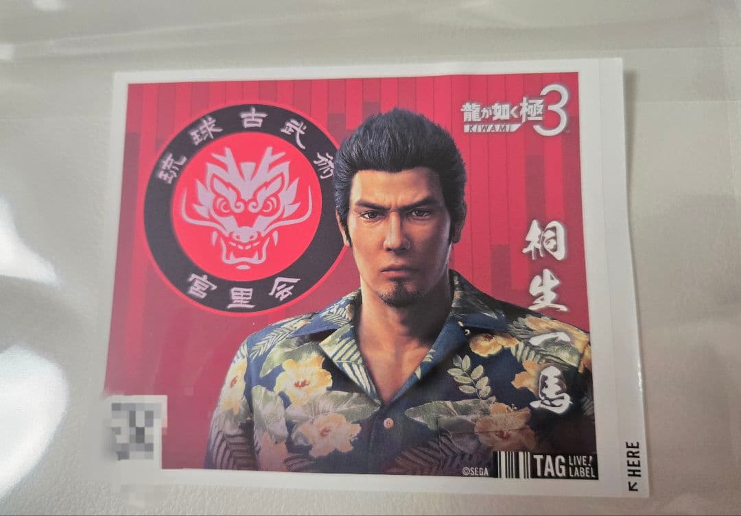 龍が如く サントリー アクキー 峯義孝 ＋オマケステッカー - メルカリ