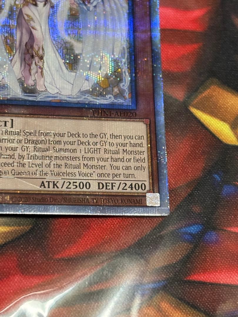 遊戯王 泰亜版　英語アジア　粛声の竜姫サフィラ 25th PHNI-AE020