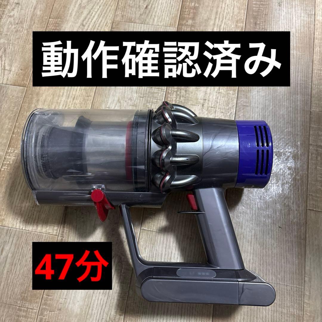 ダイソンdysonコードレスクリーナー純正SV12本体 通常モード47分運転