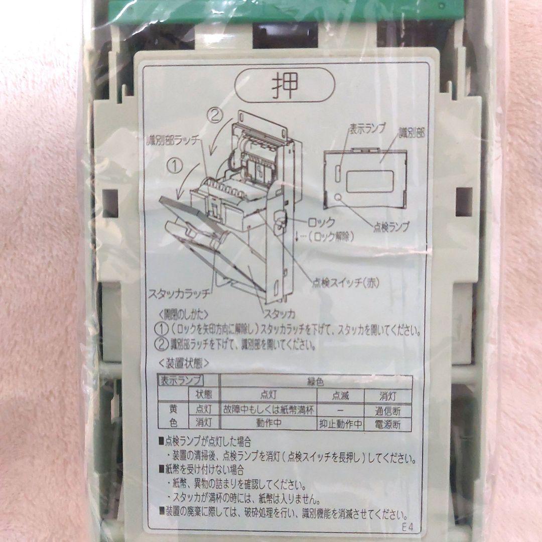 ✡️富士電機 新500円対応コインメック&新紙幣対応ビルバリセット