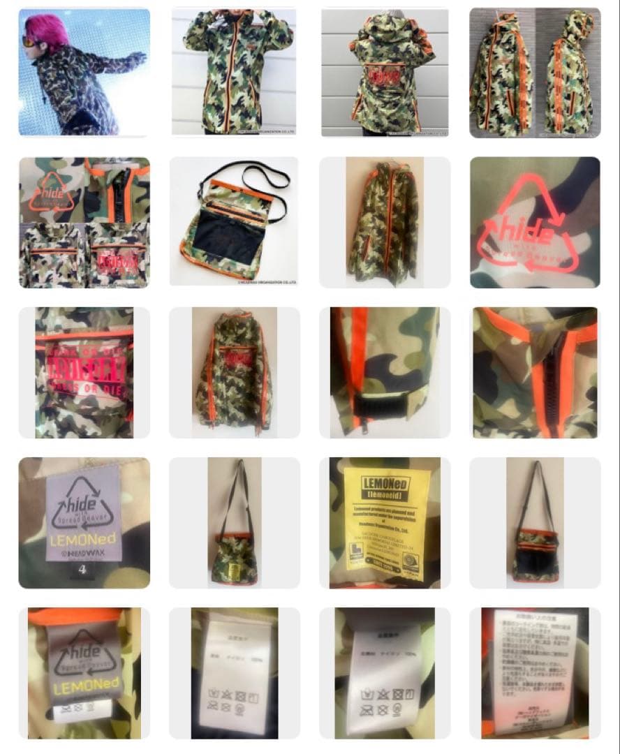 稀少【迷彩ジャケット】新品未開封2024hide memorial公式正規品
