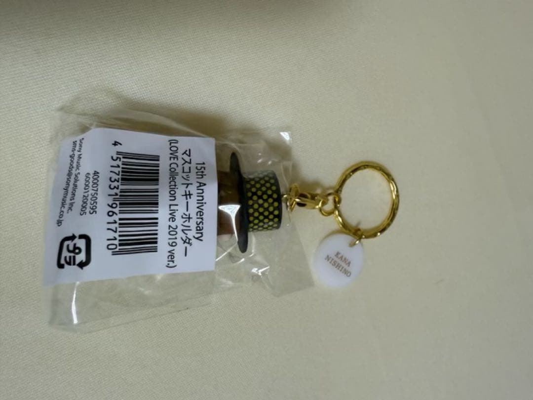 15th Anniversary キャラクターキーホルダー