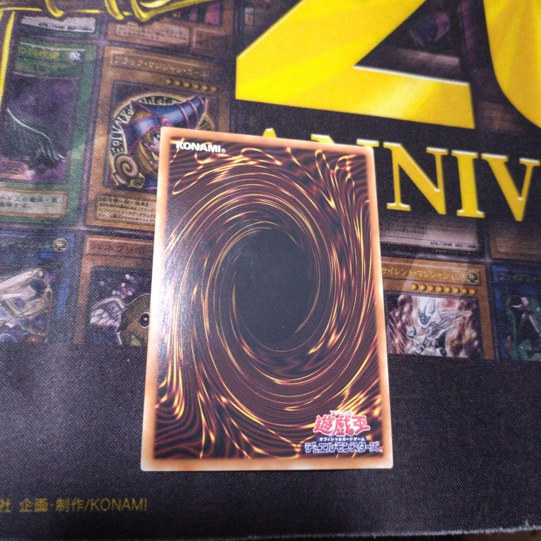 灰流うらら　20th シークレット　遊戯王