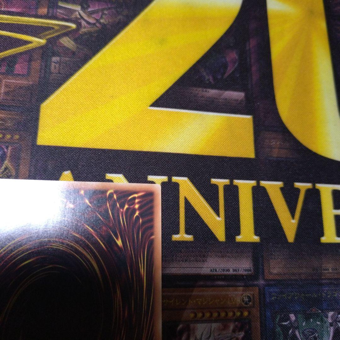 灰流うらら　20th シークレット　遊戯王