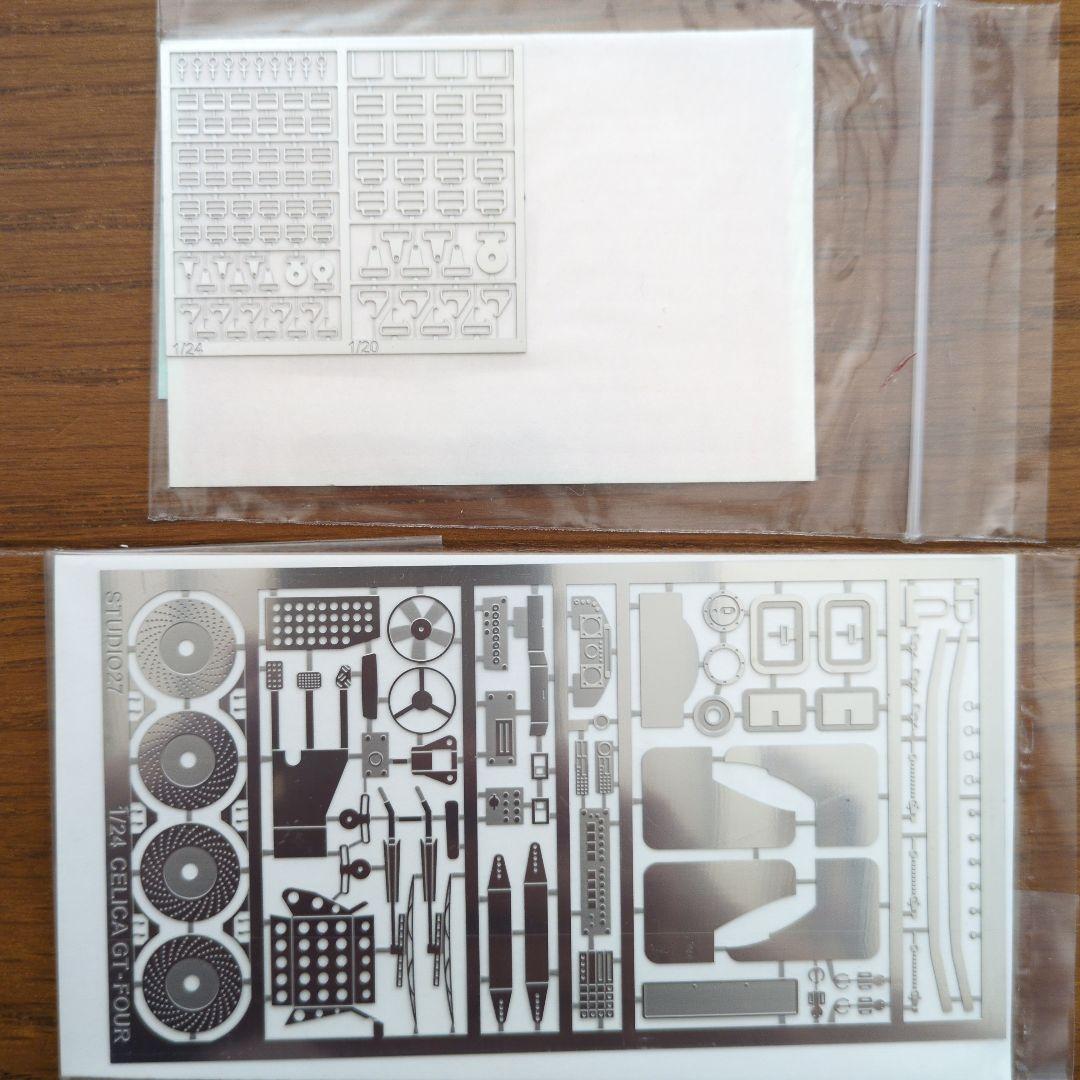 1/24 タミヤ セリカ2000GT-R ＆ トランスキット