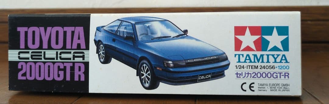1/24 タミヤ セリカ2000GT-R ＆ トランスキット