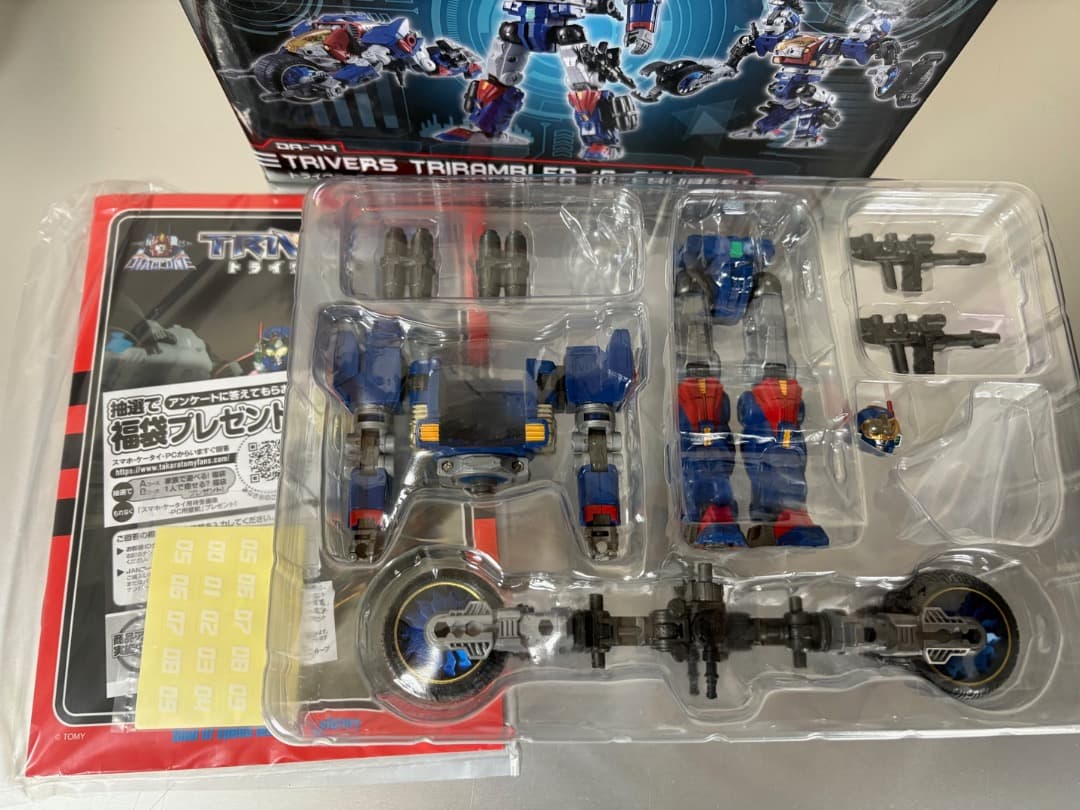 ダイアクロン DA-74 トライヴァース トライランブラー〈Dキャリバー〉b