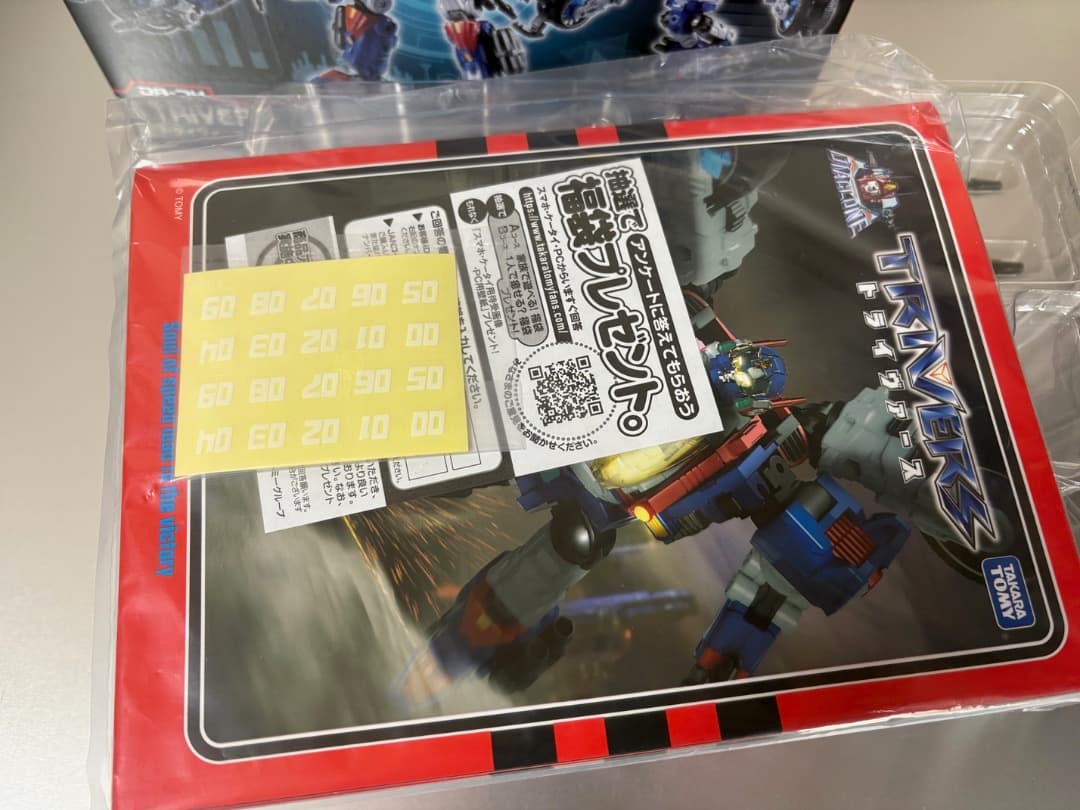 ダイアクロン DA-74 トライヴァース トライランブラー〈Dキャリバー〉b