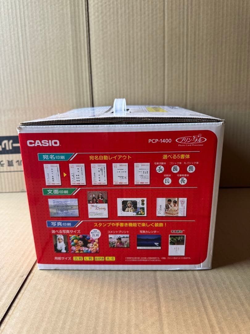 CASIO プリン写ル PCP-1400 新品未使用 - メルカリ