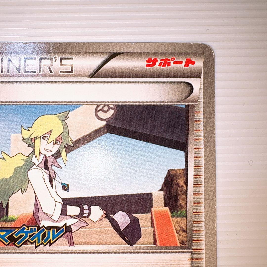 ポケモンカード N エヌ 180/BW-P プロモ プラズマゲイル 9400 - メルカリ