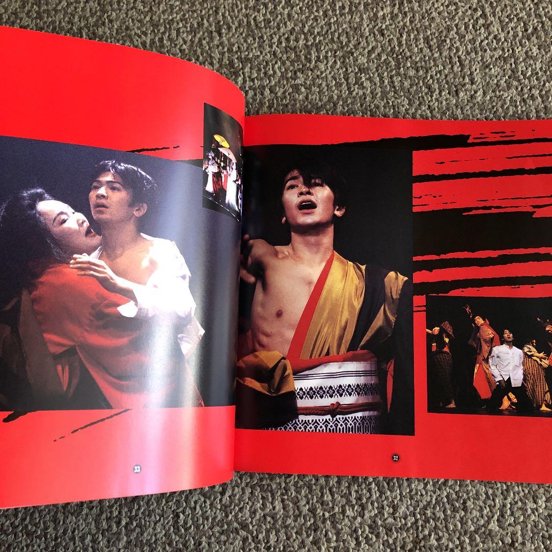 舞台「身毒丸」パンフレット | 蜷川幸雄×武田真治（1995年） - メルカリ