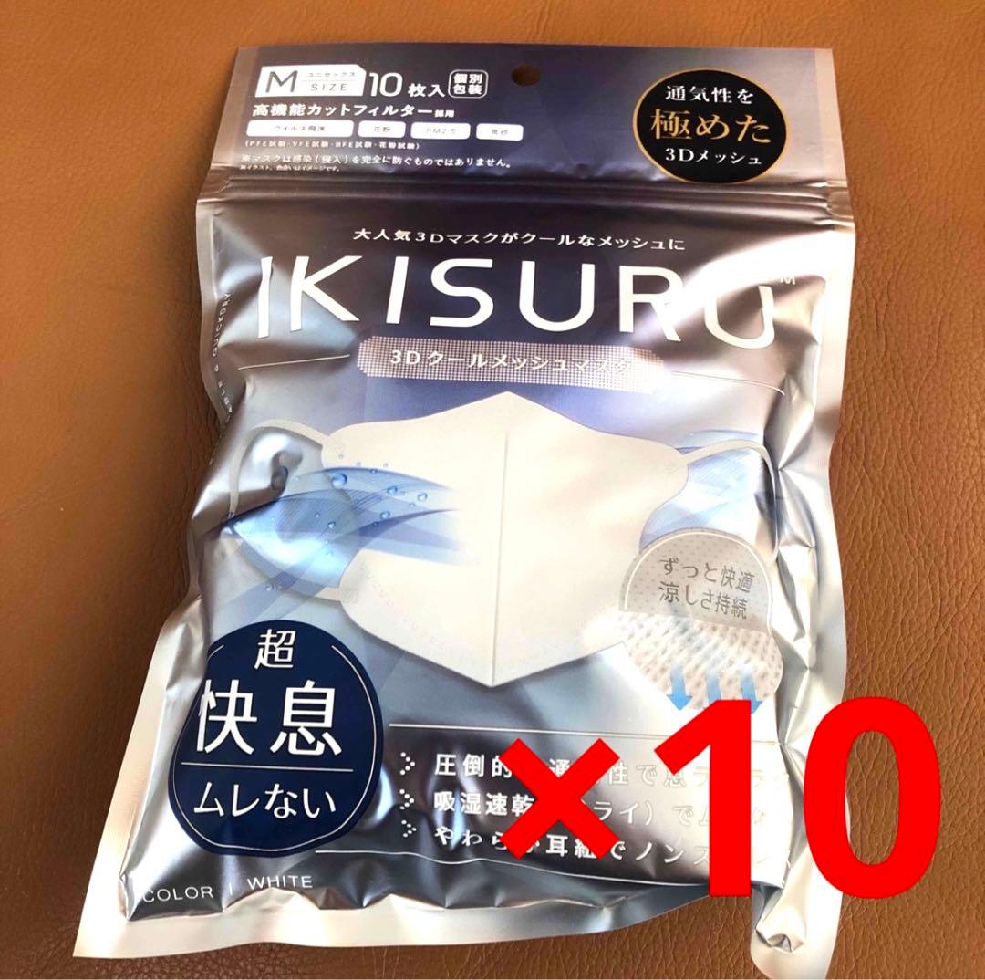 IKISURU ホワイトマスク 10枚×100パック