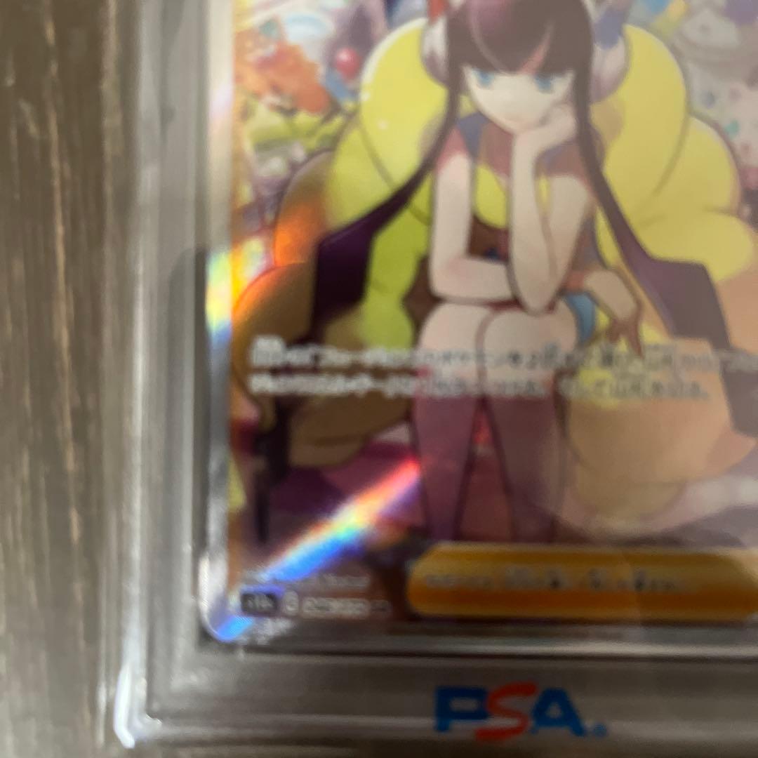 カミツレのきらめき SR PSA10 VSTARユニバース 246/172 - メルカリ