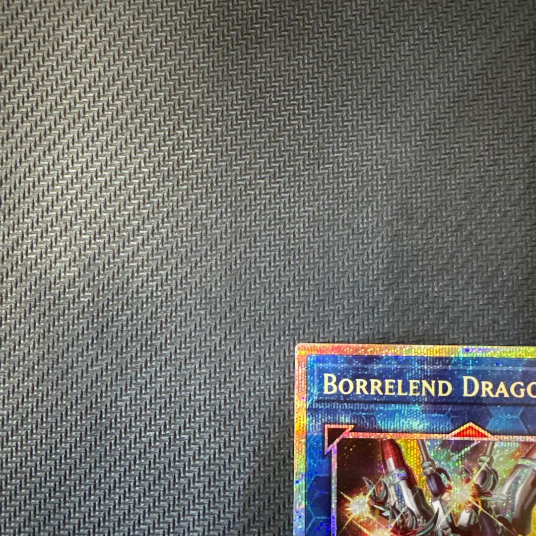 遊戯王カード 泰亜版 ヴァレルエンド・ドラゴン プリズマティック