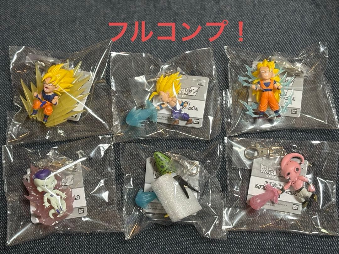 ドラゴンボールZ フィギュアキーホルダーvol.1&2 全6種フルコンプ