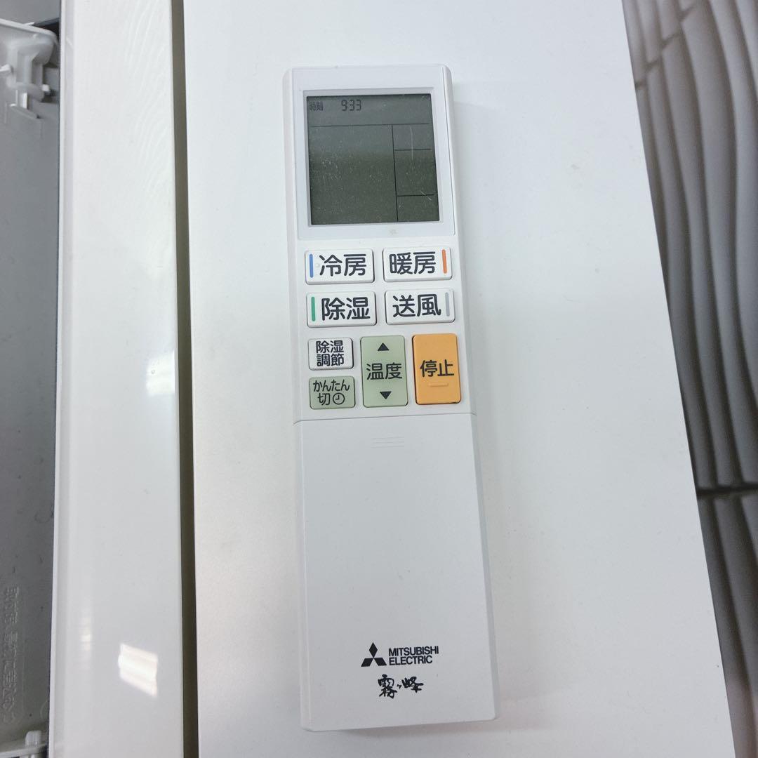 ◇大阪府神戸市配達料無料！◇2023年製！◇三菱◇霧ヶ峰◇10畳用