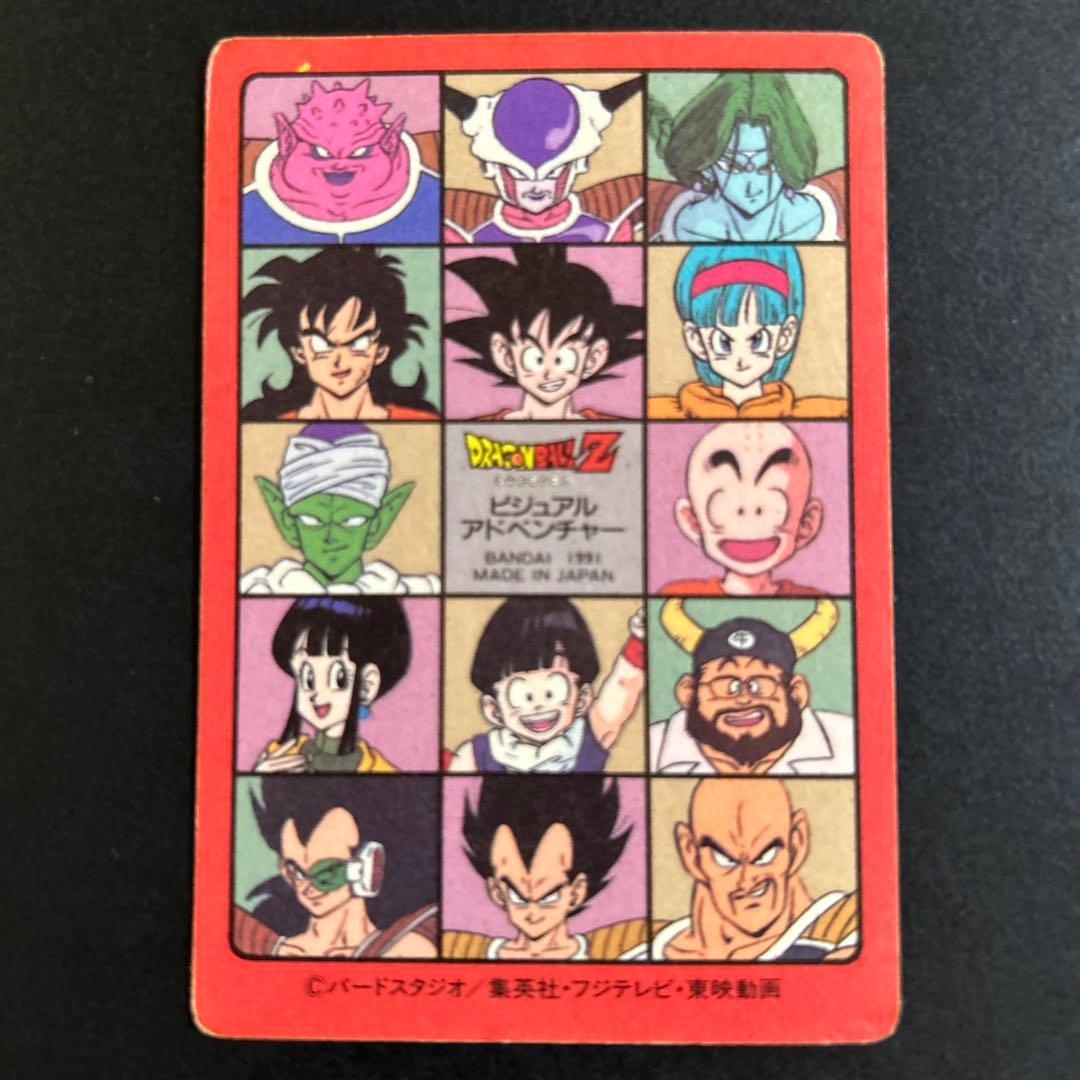 【レア】ドラゴンボール　ビジュアルアドベンチャー　 No.48「ギニュー特戦隊」