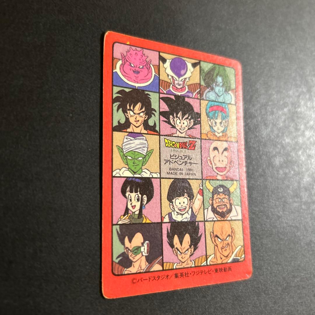 【レア】ドラゴンボール　ビジュアルアドベンチャー　 No.48「ギニュー特戦隊」